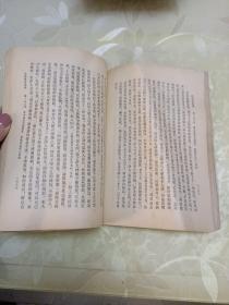 民国通俗演义第八册