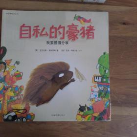 好品质教育系列