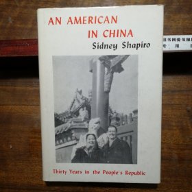 一个美国人在中国（英文 精装）