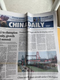 CHINA DAILY中国日报BR3111中国第三艘航空母舰中国人民解放军海军福建舰下水命名仪式。2022年6月17日上午，中国第三艘航空母舰下水命名仪式在中国船舶集团有限公司江南造船厂举行。中共中央政治局委员、中央军委副主席许其亮出席仪式。11时许，下水命名仪式开始，全场高唱中华人民共和国国歌，五星红旗冉冉升起。仪式上，领导向接舰部队主官授予命名证书，军地领导共同为中国第三艘航空母舰下水剪彩。