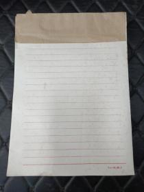 老纸头、机械纸〔80年代 老信纸、50页〕