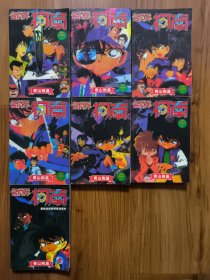 名侦探柯南 珍藏版 1-6册全+后续本