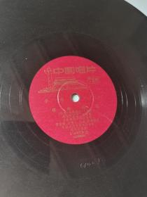 60年代的老唱片，草原晨曲，如图