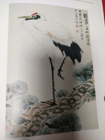 散页美术资料（印刷品）———书画———鹤寿【邱绶臣】，麻姑献寿【韩敏】1940，