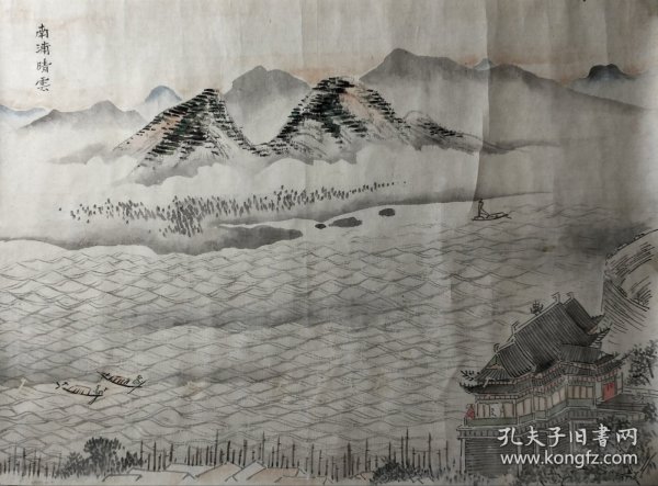 明代嘉靖山水画《南浦晴雲》