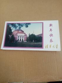 吴麒     贺卡一页