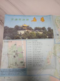 湖南岳阳地图，君山旅游图，1988年一版一印，照图发货。