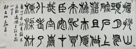 415-10仇高驰《马致远诗》