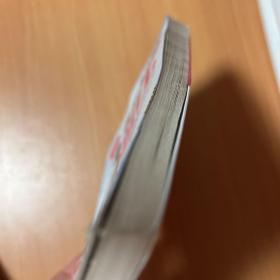 体检之后在家改善血压
