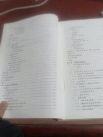 面向21世纪课程教材：普通化学（第6版）