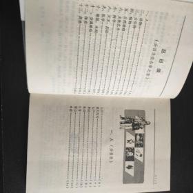 中国之最，精装，1988年一版一印。