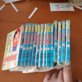 非常家庭
