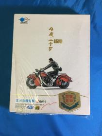 车载dvd 杨坤 今夜二十岁