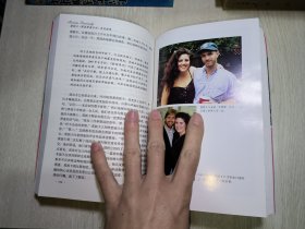 莫妮卡•莱温斯基自述：我的爱情