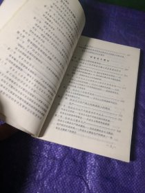 政治经济学教材