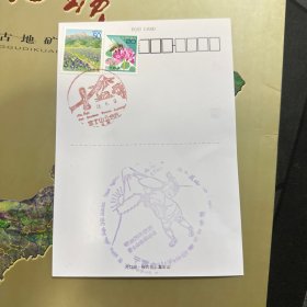 日本邮票 邮便  明信片 富士山五合月 明治29年富士山北邮便局 印图 实物拍摄 详情见图