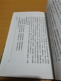 寒柳堂集