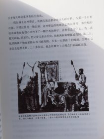 金猴宗师：我的猴王父亲六龄童