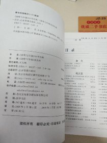 《销售与市场》10年经典