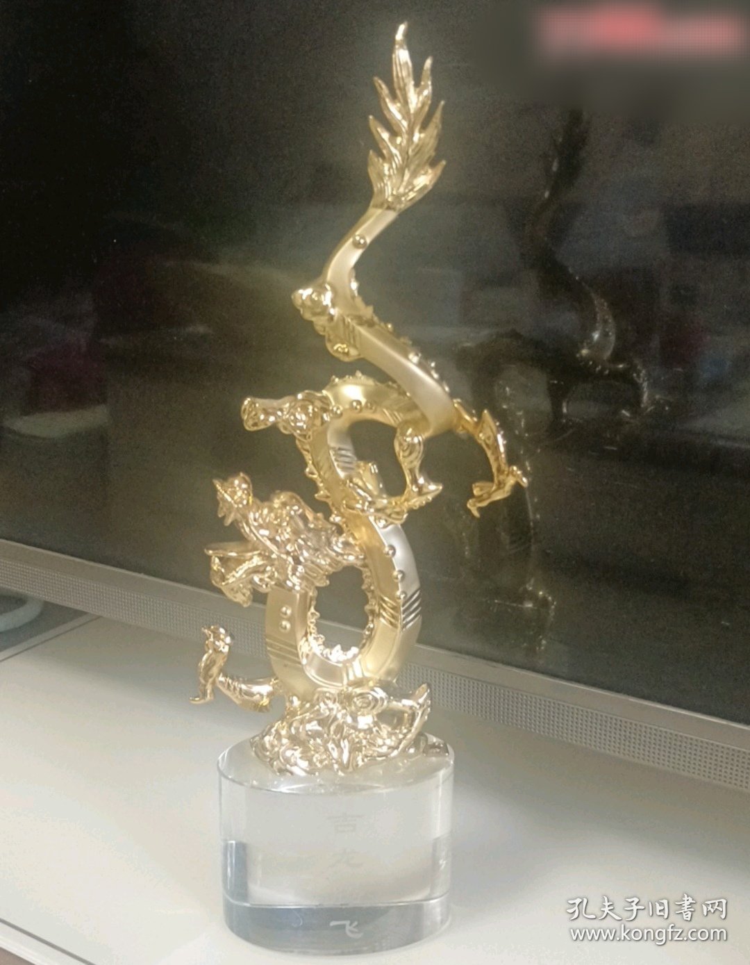 大龙摆件33cm*9cm