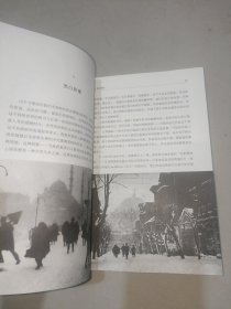 伊斯坦布尔 : 一座城市的记忆