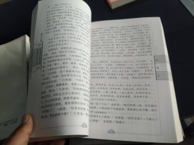 西游记 : 大字本 . 上下册