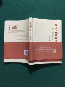 顶天立地谈信仰——原来党课可以这么上