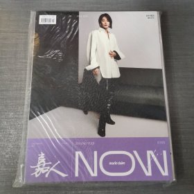 杂志:marie claire 嘉人 NOW FALL 2022 9 张雨绮