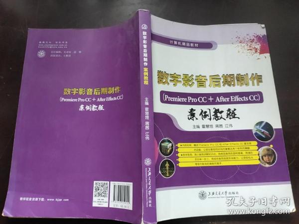 混凝土检测标准解析与检测鉴定技术应用指南