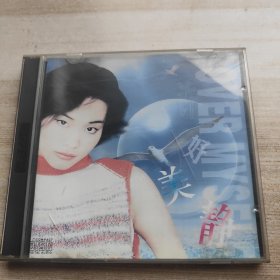 许美静