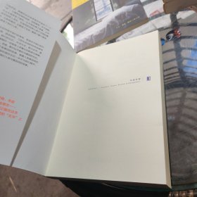 基因组：生命之书23章