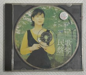 CD；民歌蔡琴