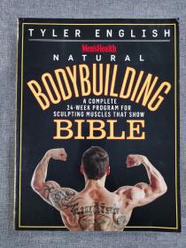 Tyler English, Men's Health Natural Bodybuilding Bible