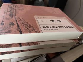 湖南省中医单方验方精选·内科上中下3册全