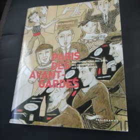 巴黎先锋派艺术画册 PARIS DES AVANT-GARDES Parigramme出版社出版，讲述巴黎艺术圈的浪漫主义和存在主义者聚会