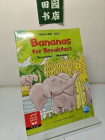 培生幼儿英语 提高级 bananas for breakfast