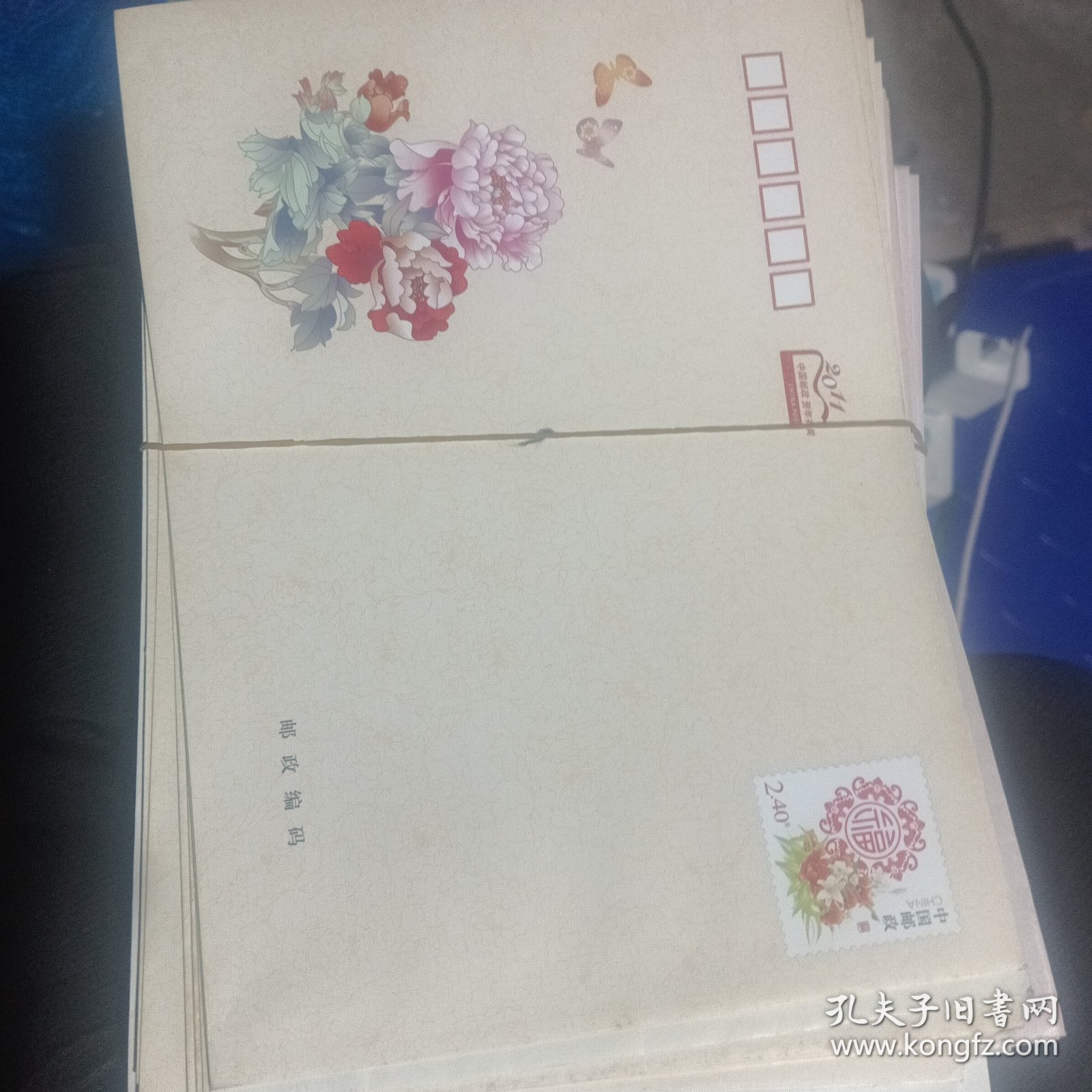 邮资封2.4元 无地址 随机图案*-
