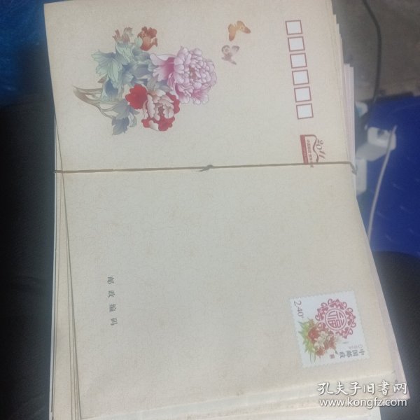 邮资封2.4元 无地址 随机图案*-