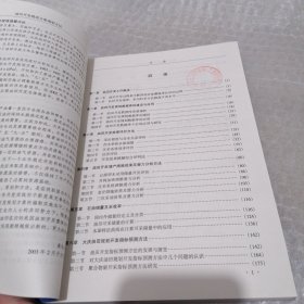 油田开发规划方案编制方法