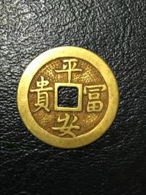 乡下淘来全品纯金的