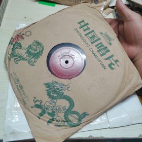 60年代黑胶唱片 黄河大合唱 纺棉花 1张