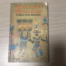 Bahamian anthology 巴哈马大学选集