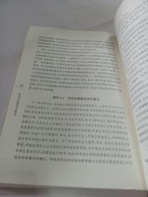 现代学校解读与建构（上海教育丛书）