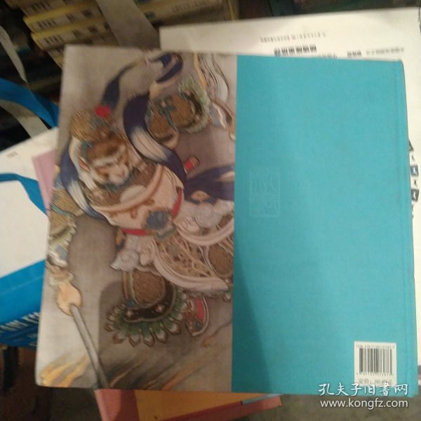 中国连环画名家名作系列:闹天宫
