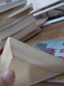 帮会奇观 书角破损