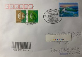 上海八一三抗战实寄封，淞沪抗战纪念封首日封，上海入海口邮票实寄封
