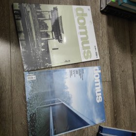 domus中文版杂志 089+130 共2期合售