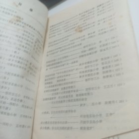 小学数学应用题不分类型教学经验集锦