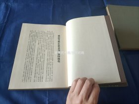 1972年《杜月笙氏家祠落成纪念册(民国二十一年五月)附：杜月笙先生纪念集初集、二集》精装全2册，16开本，传记文学社初版印行，私藏无写划印章水迹，外观如图实物拍照。