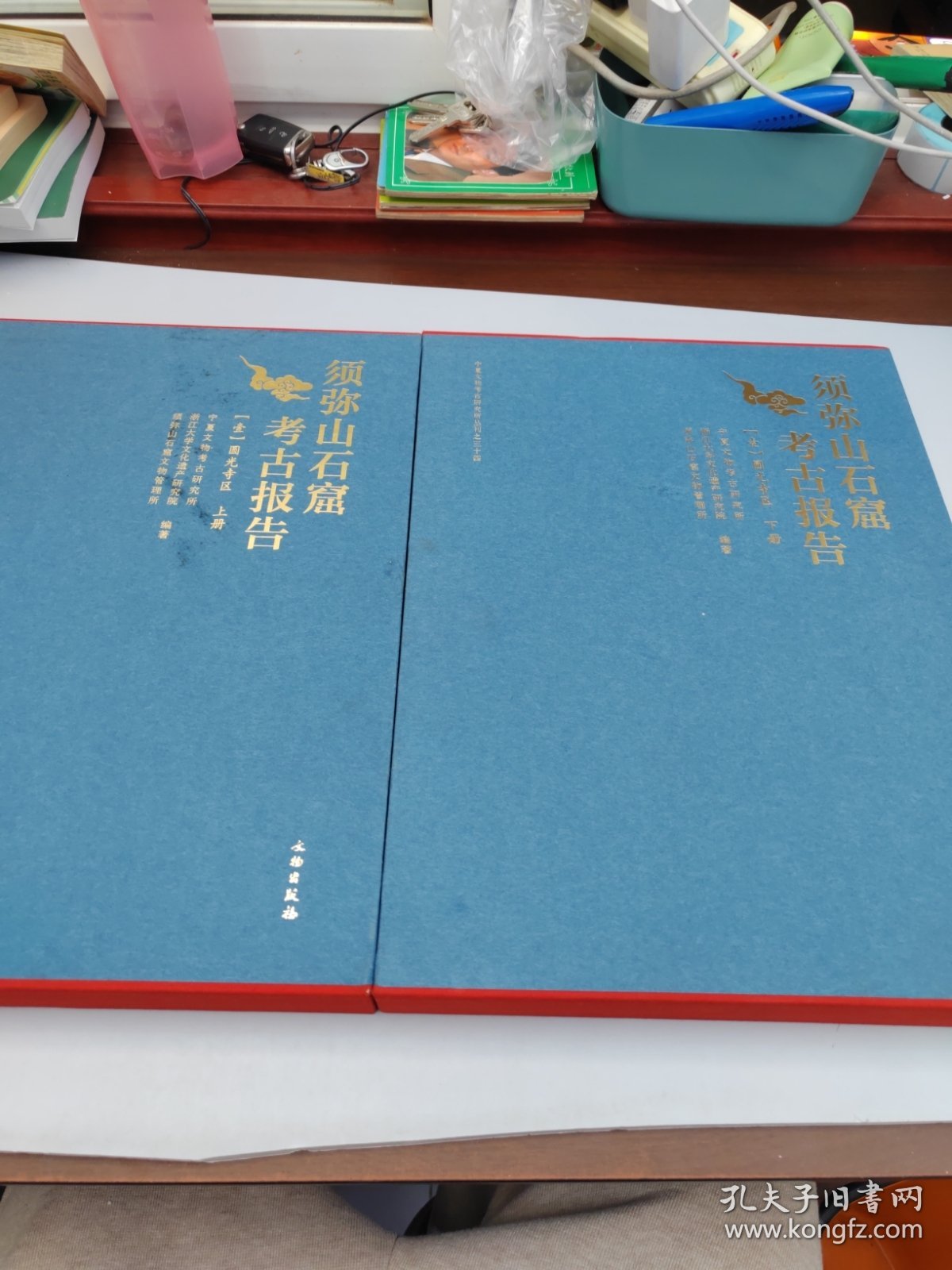 须弥山石窟考古报告(1圆光寺区上下)(精)/宁夏文物考古研究所丛刊